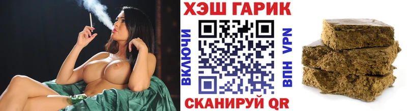 ГАШИШ Ice-O-Lator  Купить где  Харабали 
