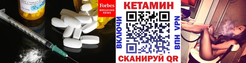 Купить где  Харабали  КЕТАМИН ketamine 