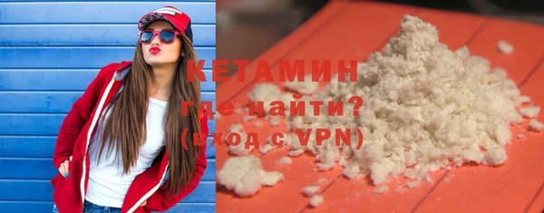 гидра Беломорск