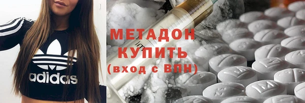 гидра Беломорск