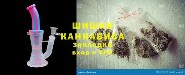 гидра Беломорск