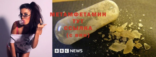 альфа пвп VHQ Белокуриха