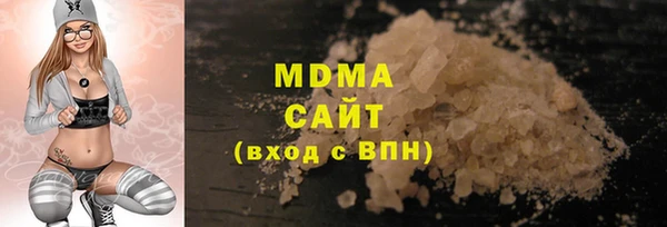 герыч Богородск