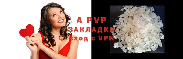 амф Белоозёрский