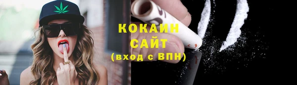 герыч Богородск