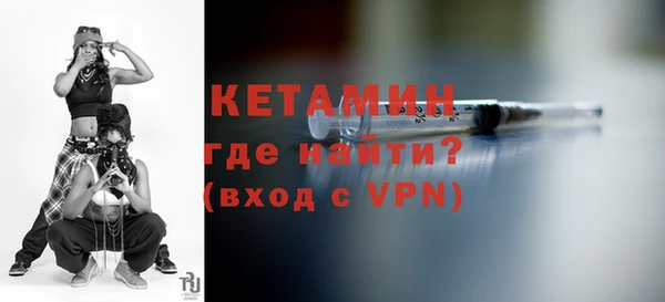 MDMA Богородицк