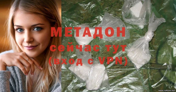 гидра Беломорск
