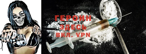 MDMA Богородицк