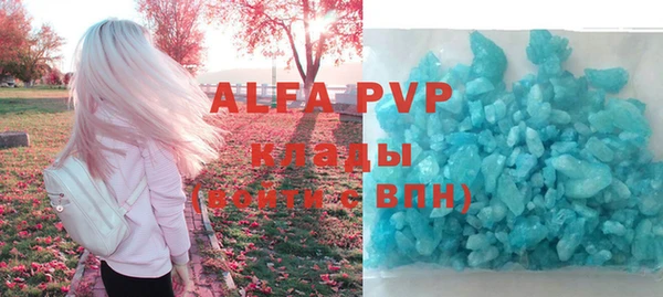 герыч Богородск