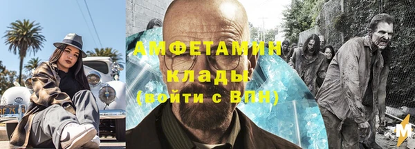 амф Белоозёрский