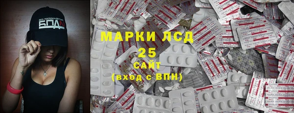 гидра Беломорск