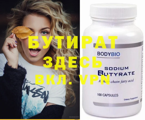альфа пвп VHQ Белокуриха