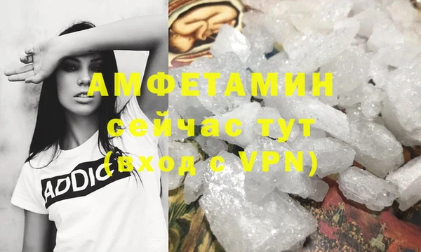 гидра Беломорск
