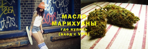 MDMA Богородицк