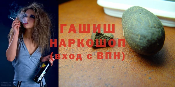 MDMA Богородицк