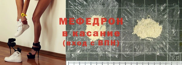 альфа пвп VHQ Белокуриха