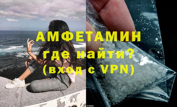 гидра Беломорск