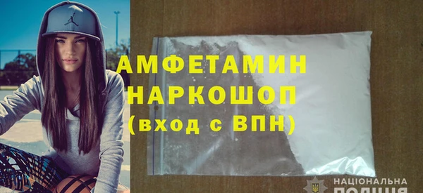 альфа пвп VHQ Белокуриха