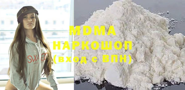 альфа пвп VHQ Белокуриха