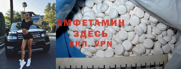 MDMA Богородицк