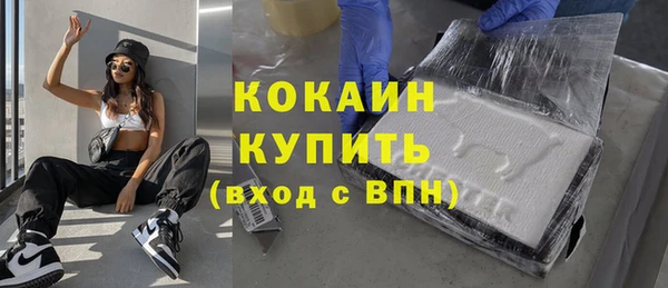 герыч Богородск