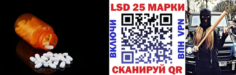 Купить закладки  Харабали  LSD-25 экстази кислота 