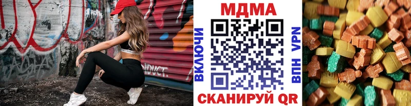МДМА VHQ  Купить где  Харабали 