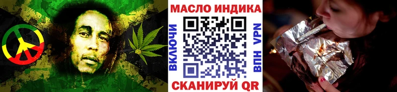 Купить закладки  Харабали  Дистиллят ТГК вейп с тгк 